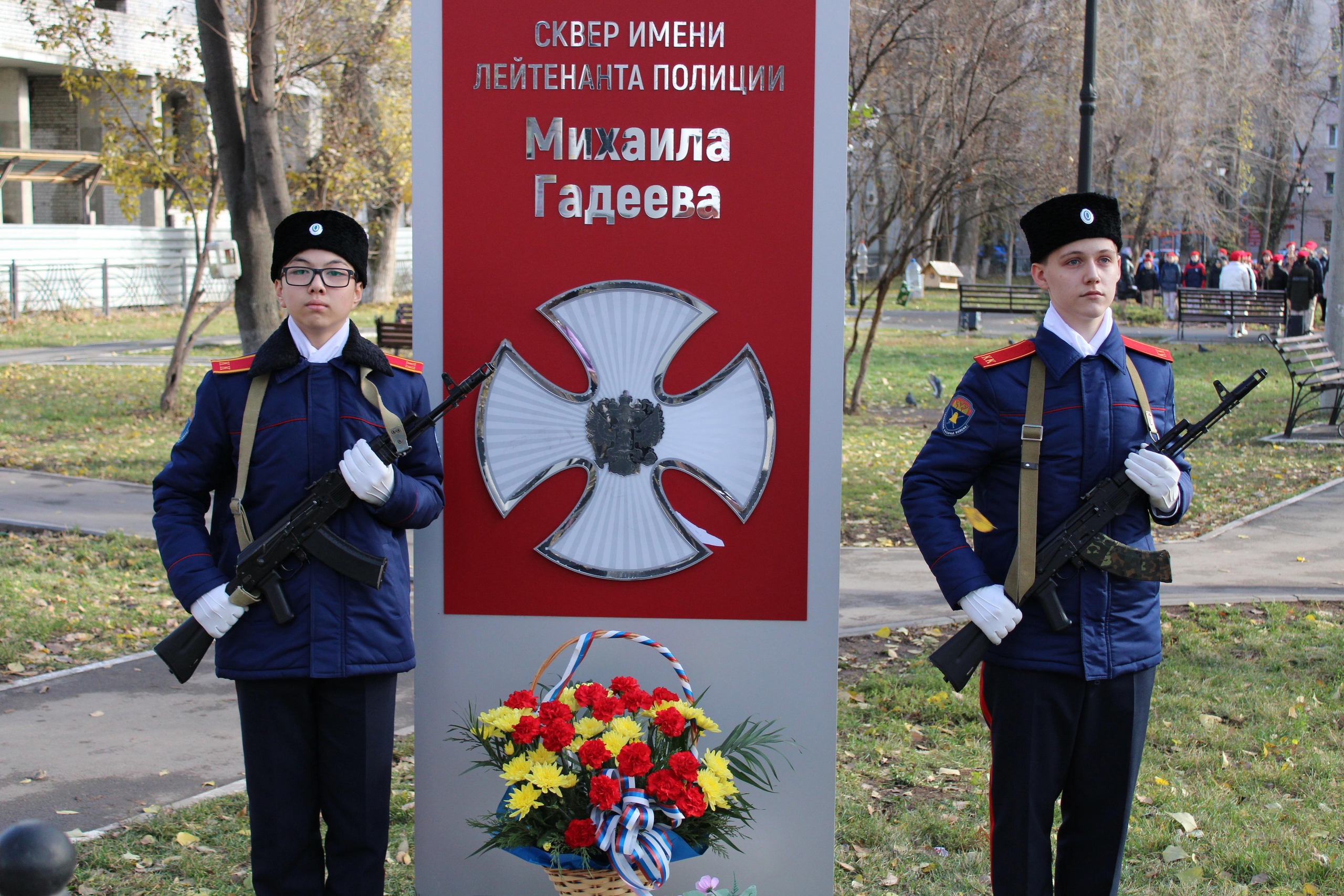 День памяти погибших при исполнении служебных обязанностей сотрудников органов внутренних дел РФ.
