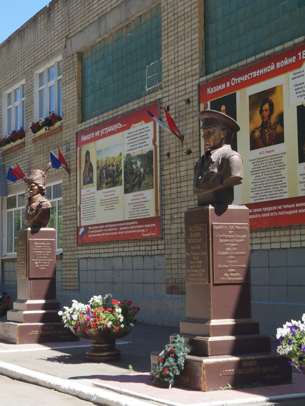 Платон Ольга Владимировна.