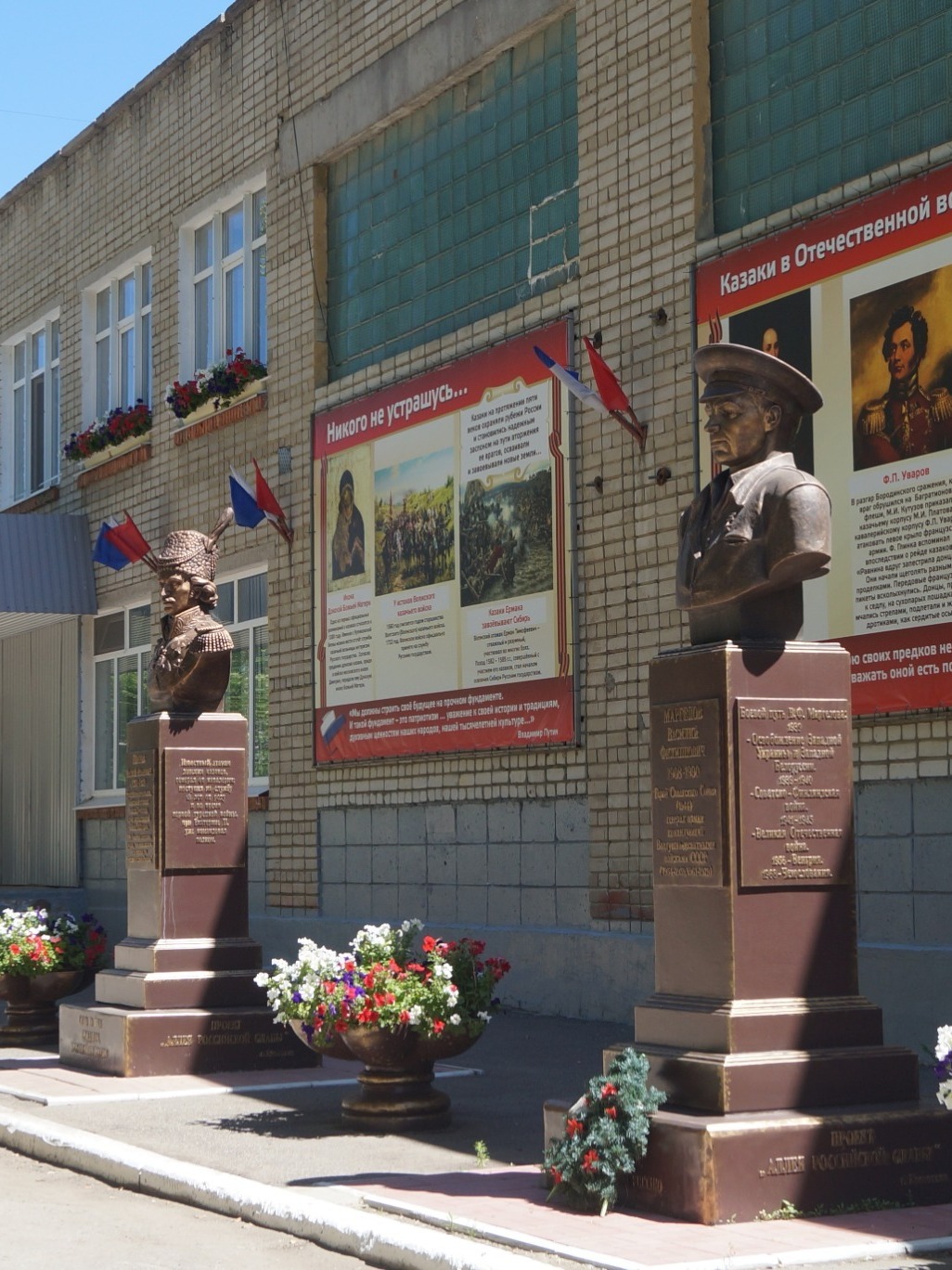 Мурадян Гаяне Сирекановна.