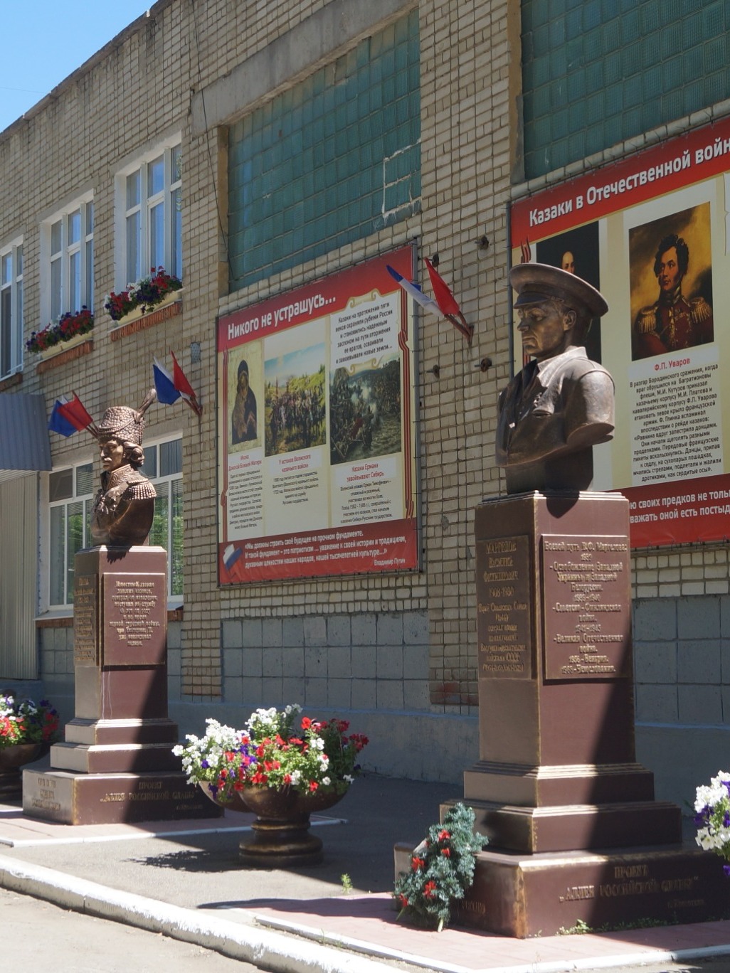 Щербакова Марина Борисовна.