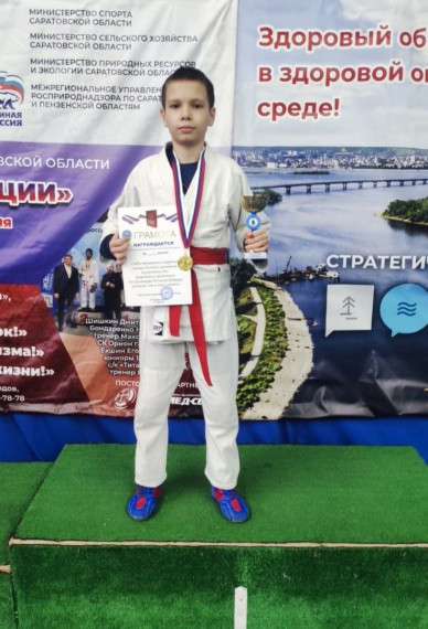 Ученик школы занял 1 место в  областных соревнований по рукопашному бою.