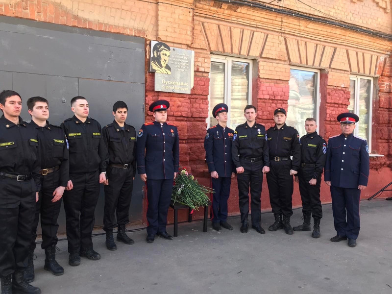 Ученики 8 «А», 9 «В», 10 «А» приняли участие в открытии мемориальной доски Сергею Пускепалису.